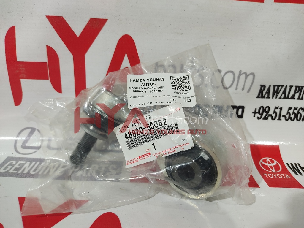 LINK ASSY, FRONT STABILIZER, LH (STABILIZER LINK) | H Y A parts LINK ASSY, FRONT STABILIZER, LH (STABILIZER LINK) | H Y A parts